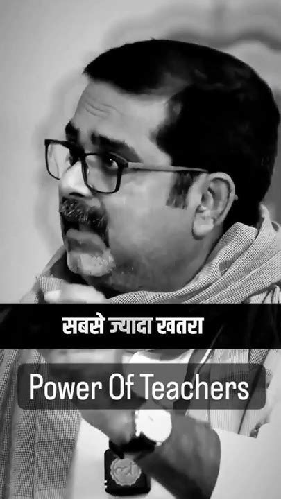 Teacher Youtube