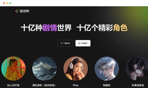 当贝AI: 集成DeepSeek联网满血版的AI聊天网站 – 通塔师AI导航