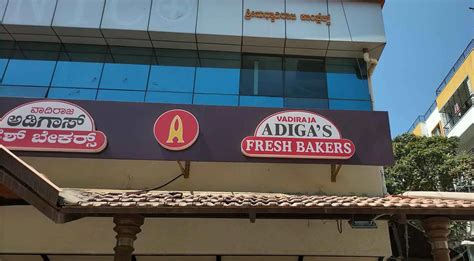 Adigas Bakery, Kanakapura Road, Bangalore | Zomato