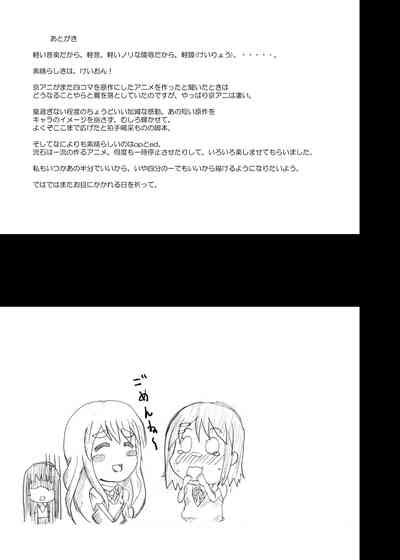 K RYOU Nhentai Hentai Doujinshi And Manga