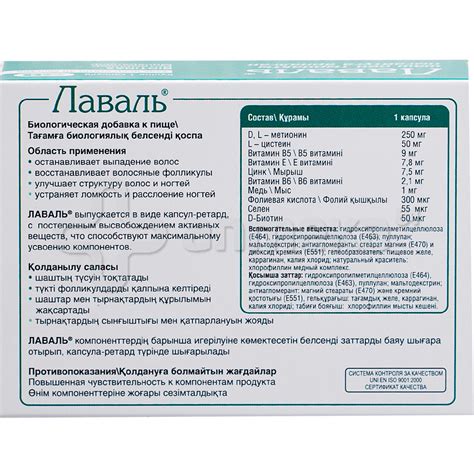 Аптека №84. Доставка лекарств на дом и в офис.