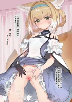 Character Suzuran E Hentai Galleries