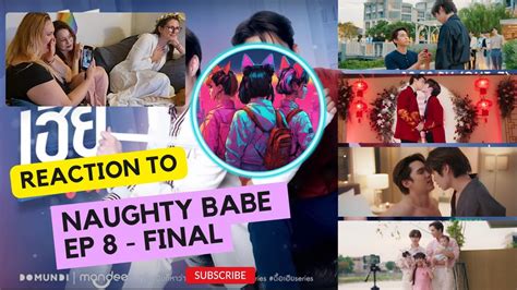 Naughty Babe ดอเฮยกหาวาซน EP FINAL REACT YouTube