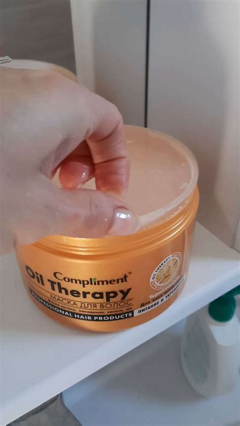 Compliment Маска для волос Oil Therapy с маслом арганы, 500 мл - купить ...