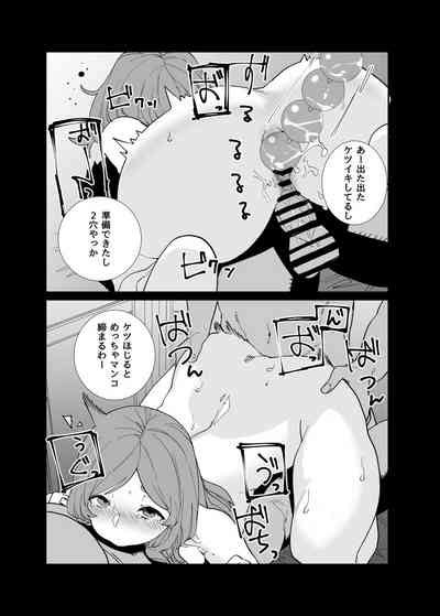 Choukyouzumi No Senpai Nhentai Hentai Doujinshi And Manga