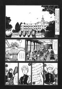 Moon Eating Insects Nhentai Hentai Doujinshi And Manga