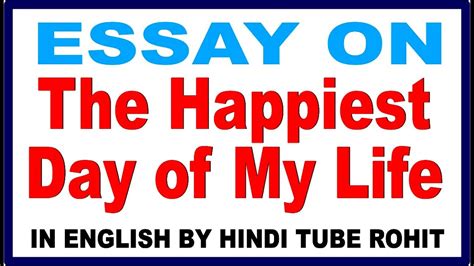 The Happiest Day Of My Life Essay In English Essay On The Happiest