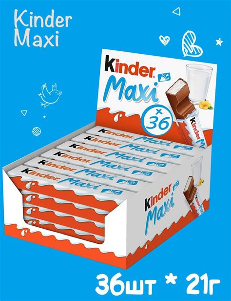 Киндер молочный шоколад для детей Kinder Maxi - купить с доставкой по ...