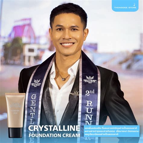 Thanakrit Chalamaneeporn