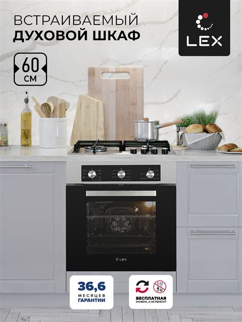 LEX EDM 073 IX - купить LEX EDM 073 IX за 29990 ₽ - Официальный сайт ...