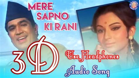 Mere Sapno Ki Rani Song Asianholoser