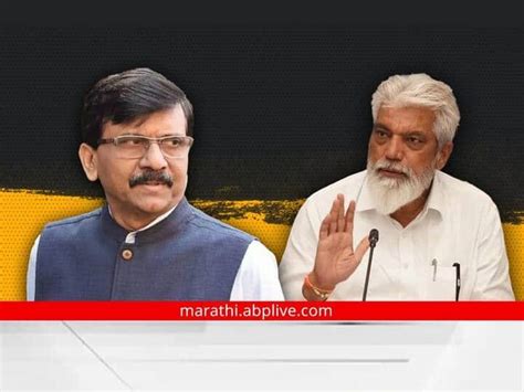 Sanjay Raut Vs Dada Bhuse Malegaon Case Shiv Sena Leader Appear Before