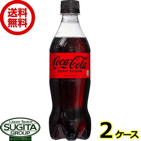 【楽天市場】 10offクーポン対象～826 コカ・コーラ ゼロシュガー 500mlpet 【500ml×48本2ケース