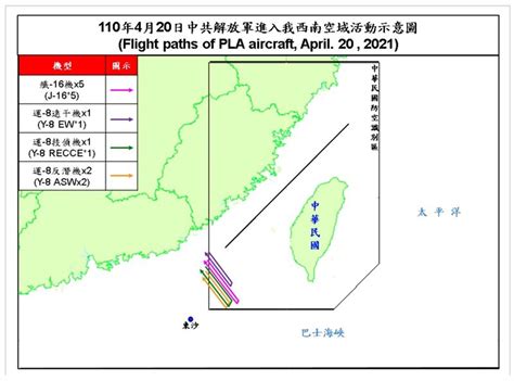 共機擾西南空域 我驅離追監 軍聞 共機擾西南空域 我驅離追監 青年日報