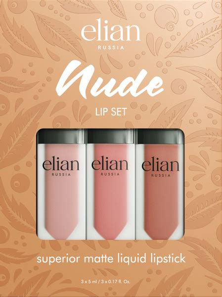 ELIAN RUSSIA Набор для губ Nude Lip Set Губная помада матовая 5 мл 201