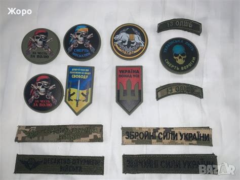 Нашивки и Емблеми в Колекции в гр. София - ID40385675 — Bazar.bg