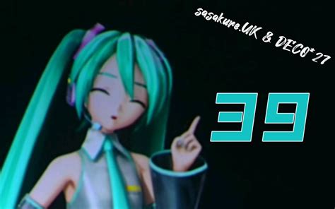 【miku Symphonyandmagicalmirai】39 Sasakureuk And Deco27feat初音未来