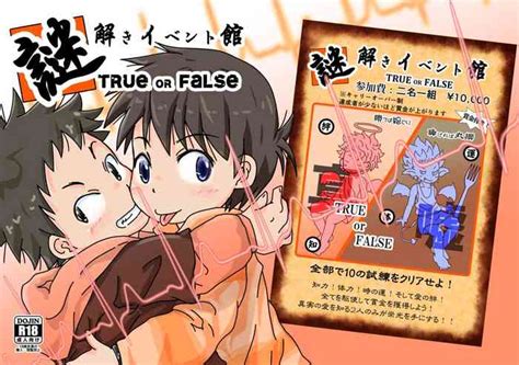 謎解きイベント館 Trueorfalse Nhentai Hentai Doujinshi And Manga