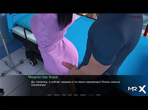 Dusklightmanor Nurse Wants Sex E Xvideos