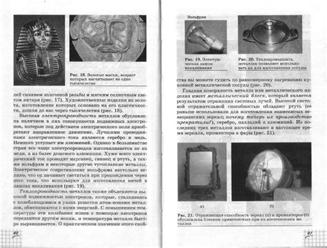 Габриелян учебник по химии 11 класс базовый профильный уровень - читать ...