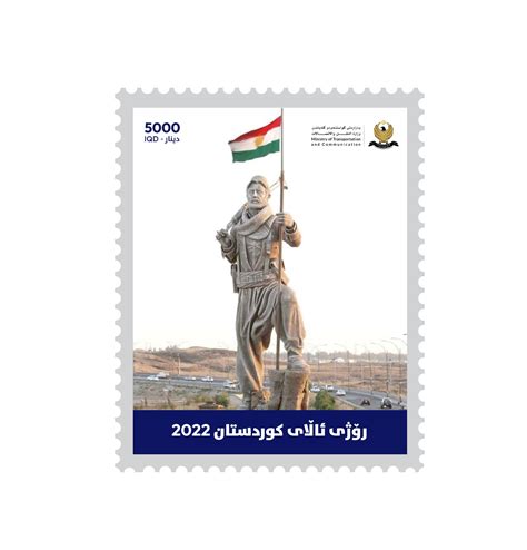KRG’s Ministry of Transport and Communications designs postal stamps on