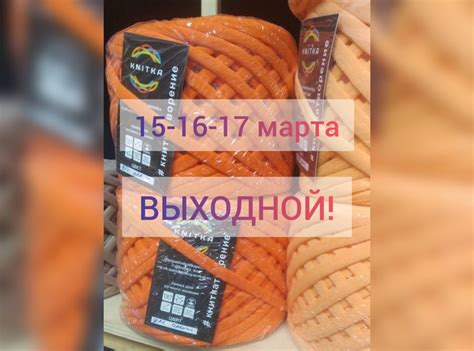 Трикотажная пряжа "Книтка-Казань"... 2024 | ВКонтакте