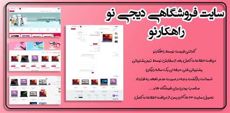 Is سایت آغاز نو Right for YOU? Find Out Now! - 6n2v3l5