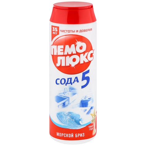 ПЕМОЛЮКС