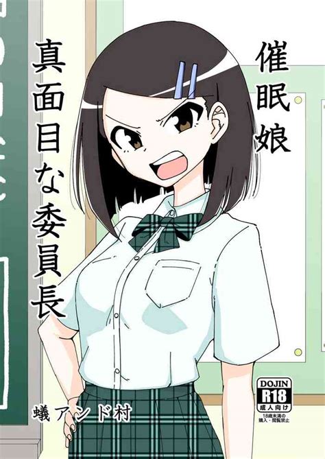 Saimin Musume Nhentai Hentai Doujinshi And Manga