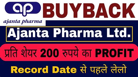 Ajanta Pharma Buyback Details Ll 1875 Guaranteed Profit Per Share Ll