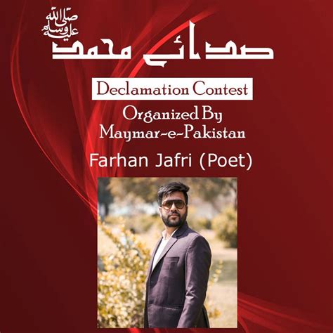 maymar  pakistan organisation maymar  pakistan facebook