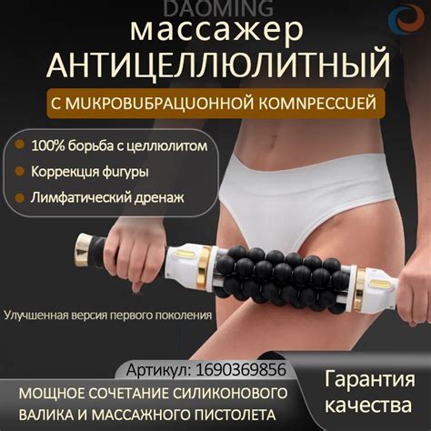 Массажный прибор купить на OZON по низкой цене (1928739761)