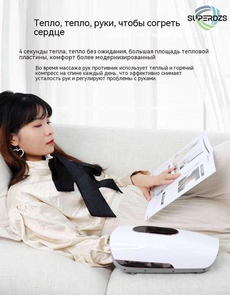 Массажер для рук и пальцев электрический Теплое ощущение горячие ...