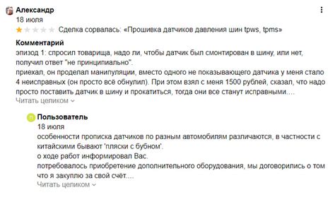 Датчик давления в колёсах — Haval H6 (1G), 1,5 л, 2017 года | запчасти ...