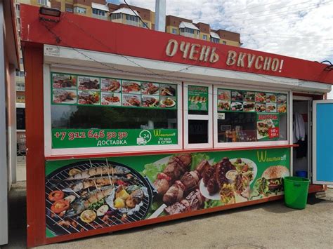 Реклама для шаурмы дизайн - фото и картинки abrakadabra.fun