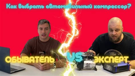 Выбираем автокомпрессор: поршневой или мембранный? - YouTube