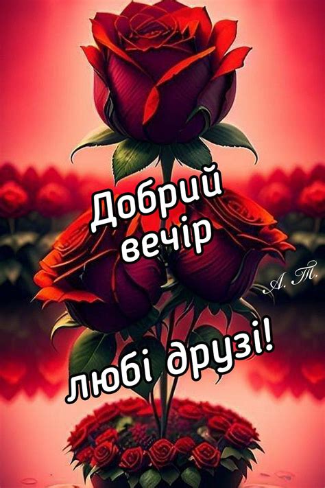 Авторська листівка