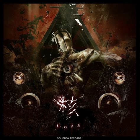 Stream Dj Noriken Hardcore Motherfucker In The Club From Core By Camiller Listen