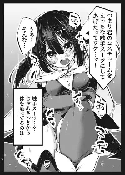KALEID LOSER Nhentai Hentai Doujinshi And Manga