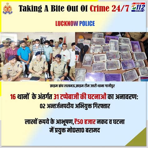 Gonda Police On Twitter Rt Uppolice Zero Tolerance Against Crime