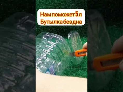 Мини парник на подоконнике - YouTube