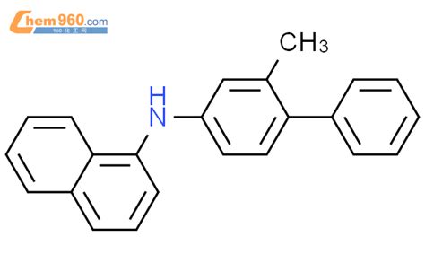 Naphthalenamine N Methyl Biphenyl Yl Cas