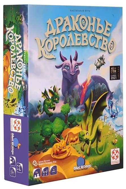 Настольная игра Драконье королевство - купить в Москве