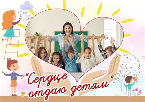 Центр интеллектуального развития "Пятое измерение" - Всероссийский ...