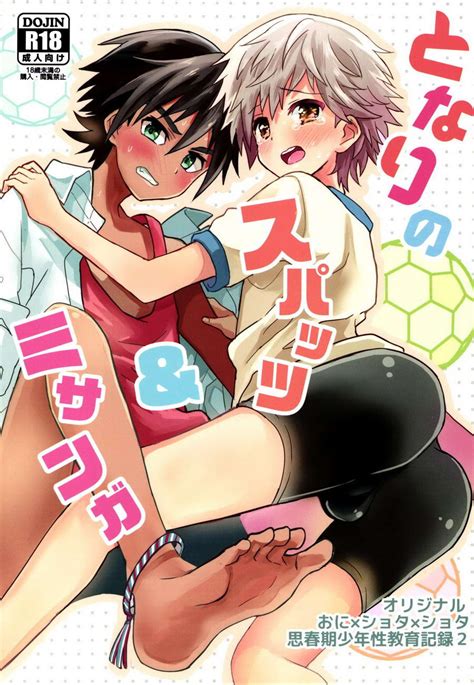 MyReadingManga Page 1402 Of 2852 Boy S Love Yaoi Bara Manga Yaoi Anime Gay Movie And