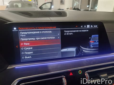 Контроль слепых зон BMW X5 G05 — iDrivePRO на DRIVE2