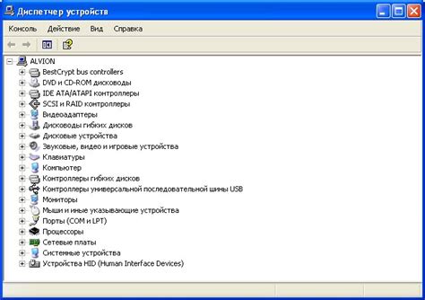 Заметки одного Sysadmina: Диспетчер устройств
