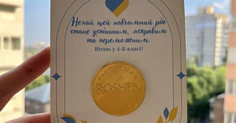 Подарунок учням на 1 вересня | Ілюстрації. НУШ