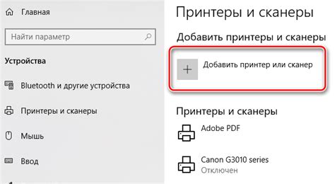 Windows 10 сервер печати свойства