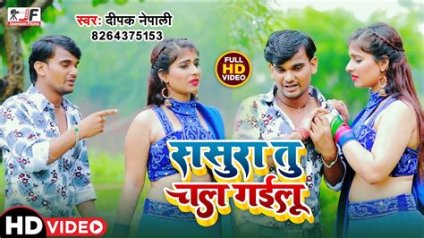 Bhojpuri Sad Song 2021 Sad Song Video 2021 New Sad Song Bhojpuri